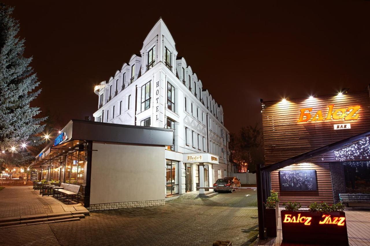 Boutique Hotel Central Rivne Exterior foto